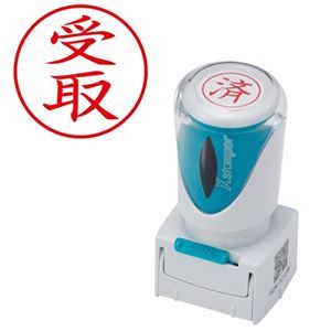 様々なビジネスシーンをもっと便利に、スマートに。ビジネスをよりスマートかつ便利に進化させる、キャップレスで使いやすいシヤチハタ Xスタンパー ビジネス用 E型 (受取) タテ 赤 X2-E-111V2