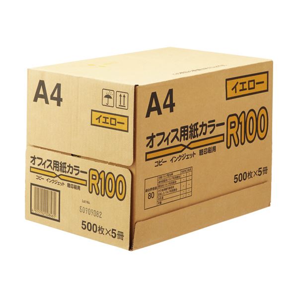 古紙パルプ配合率100%の再生カラーペーパー。環境に100%再生カラーペーパー 鮮やかなイエローでオフィス 事務用 を彩る 1箱2500枚の大容量 大型 で経済的 書類作成もプリントもこれ一つでOK 