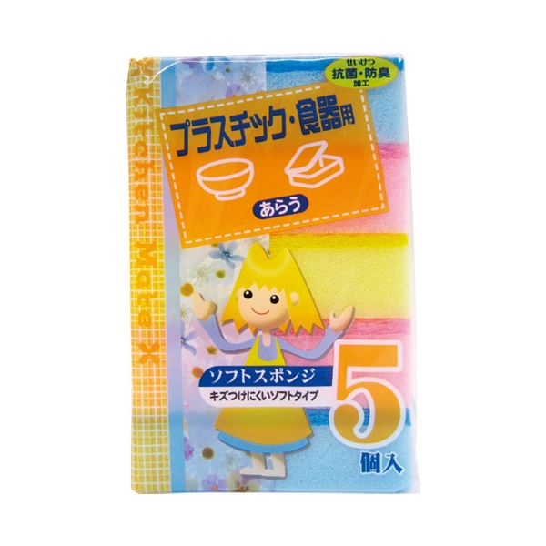 柔らかな触り心地が魅力 キッチン 台所 メイトのソフトスポンジが5個入ったお得なセット 30セット限定 (まとめ）ワコー キッチン 台所 メイト ソフトスポンジ 5個入【×30セット】◇関連： 生活用