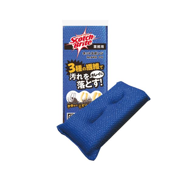 3種の繊維で汚れをしっかり落とす。洗いものをキズつけずにやさしく洗えるネットスポンジです。3つの繊維で徹底的に汚れを落とす 優しく洗い上げる洗剤不要のネットスポンジ ブルーの1個で20セット 青 （ま