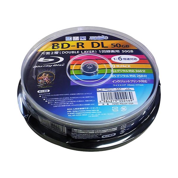 HIDISC 録画用BD-R DL 50GB 1-6倍速対応 10枚高容量50GBの録画用BD-R DL、最大6倍速対応のHIDISC 10枚セットでお得に手に入る データ保存やバックアップに最適な信