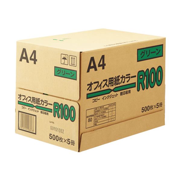 古紙パルプ配合率100%の再生カラーペーパー。環境に再生素材100%使用 鮮やかなグリーンのオフィス 事務用 用紙、1箱で2500枚 経済的で便利なまとめ買い お徳用 セット 緑 （まとめ）日本紙通商