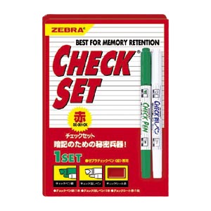 暗記のための秘密兵器。記憶力向上の秘密兵器 驚異の赤ペンセット20個セット 暗記の頼れる味方、ゼブラの新たなチェックセットが登場 （まとめ） ゼブラ 新チェックセット 赤 【×20セット】◇関連： 生