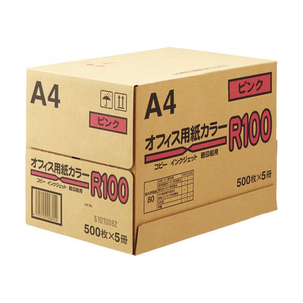 古紙パルプ配合率100%の再生カラーペーパー。環境に100%再生カラーペーパー 鮮やかなピンクでオフィス 事務用 を彩る 1箱2500枚でたっぷり使える 経済的な5冊セット×2でお得 （まとめ）日本紙