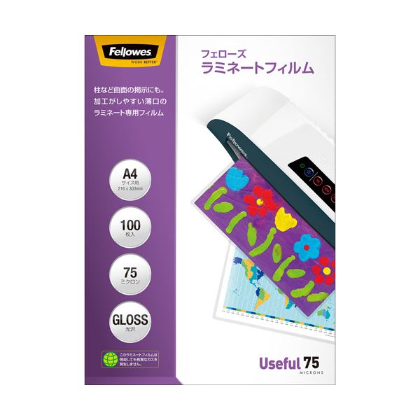 A4サイズのラミネートフィルム。A4サイズの高品質ラミネートフィルム100枚入りセット 使いやすく経済的で、文書や写真を美しく保護 信頼性と耐久性に優れ、プロ仕上がり 5パック入りで長期使用可能 大切