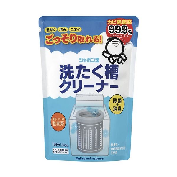 洗濯槽の裏側に隠れたカビや汚れをしっかり洗浄徹底洗浄 洗濯槽の奥に潜むカビや汚れを完全除去 驚きの効果 シャボン玉石けん 洗濯槽クリーナー 500g 1パック【×5セット】 (まとめ) シャボン玉石け