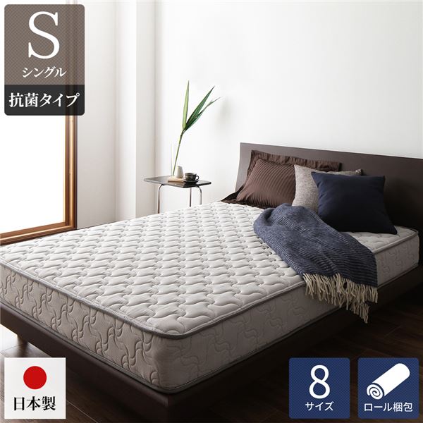 職人の手仕事が光る「匠の一枚」日本製 匠 職人 バネ スプリング 厚め 頑丈 一人暮らし 民泊 おすすめ べっど まっとれす ロール しっかり ふつう かため ハード 新婚 新生活職人の匠技が輝く至高