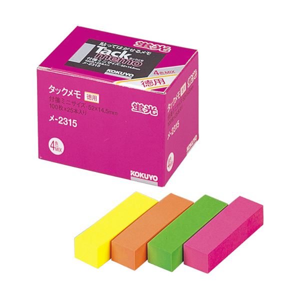 目立って分かりやすい蛍光色タイプ。便利な大量パック。鮮やかな蛍光色で目立つ大容量 大型 パックのコクヨタックメモ コンパクトな52×14.5mmサイズで、4色ミックスのバラエティ豊かな使い心地 1パッ