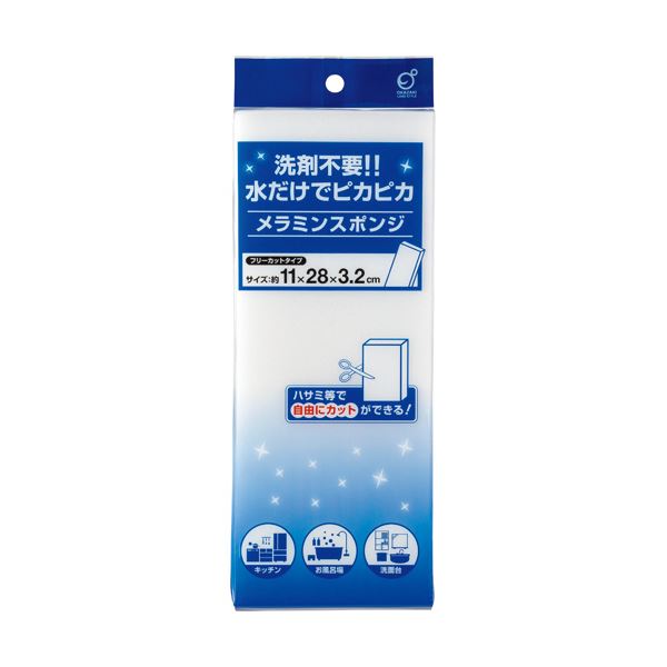 洗剤不要！！水だけでピカピカ。水さえあれば、驚くほど輝く 不要な洗剤はもういらない 驚異のメラミンスポンジジャンボが20個セットで登場 （まとめ）オカザキ メラミンスポンジ ジャンボ 1個 【×20セ