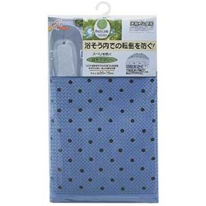 浴槽の底に敷いて使用する安全対策商品 浴そうマット バス用品滑りを防ぐ 安全 安心 対策グッズ お風呂で使うマット 滑り止めバスマット 20個セット 天然ゴム製 エンボス加工 滑りにくい浴槽マット ブ