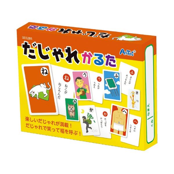 だじゃれかるたの楽しさが10倍に お得なセットで笑いの連鎖が止まらない （まとめ） だじゃれかるた （×10セット）◇関連： ホビー／エトセトラ／ゲーム／テーブルゲーム （キーワード： 机 炊事場 台