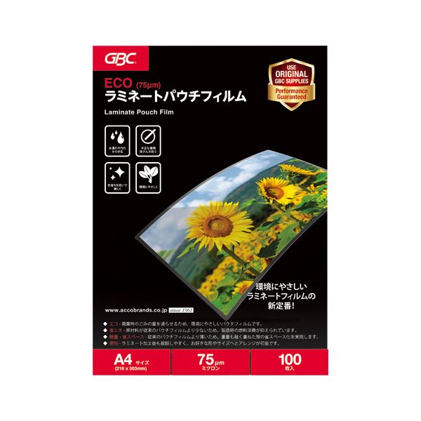 薄くて軽い75μmタイプ。厚みを抑えることで省資源化を実現。パウチした後の加工も簡単です。薄くて軽い、資源を節約する75μmタイプ 省スペースでエコなGBC ECOパウチフィルム A4サイズ100枚入