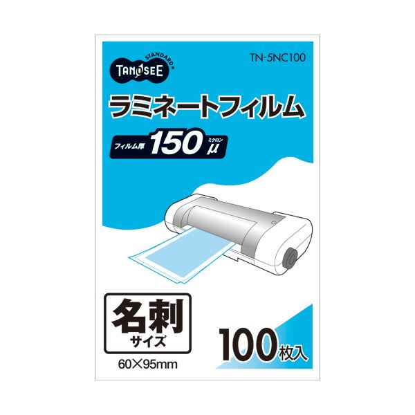 ラミネーター ラミネートフィルム魅力的な名刺を演出する高品質なラミネートフィルム 30セット分のお得なパックで、手軽にプロ仕様の仕上がりを実現 ビジネスシーンでの印象アップに必須のアイテム (まとめ)