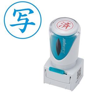 様々なビジネスシーンをもっと便利に、スマートに。ビジネスをよりスマートかつ便利に進化させる、キャップレスで使いやすいXスタンパー 多様なビジネスシーンに対応し、タテ型の藍色デザインが魅力の1個 5セッ