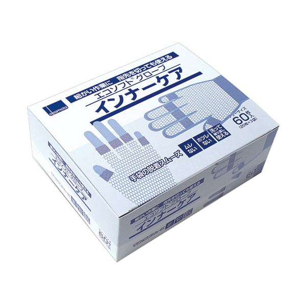 手袋の脱着をスムーズに行える手袋インナー。切って使用してもほつれにくい。手袋の脱着がスムーズになる手袋インナー 切ってもOK 手袋のお手入れに最適なエコソフトグローブインナーケア 1パックで60枚 手