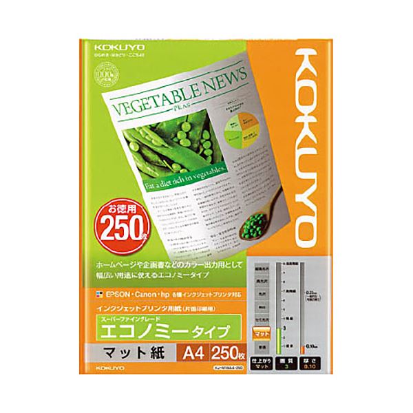 コストパフォーマンスに優れた、薄手で安価なマット紙コストパフォーマンス抜群 薄くてお得なインクジェット用紙 250枚入り×5セット A4サイズ スーパーファイングレード エコノミータイプ （まとめ）コ