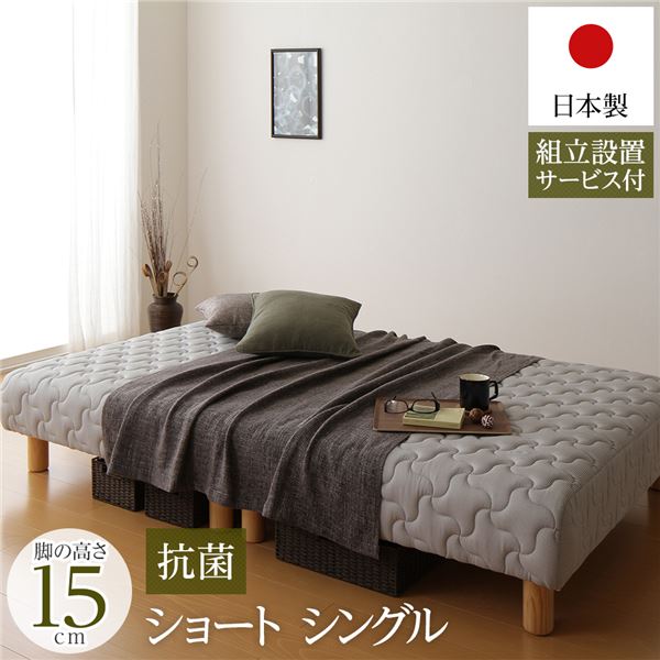 職人の手仕事が光る「匠の一枚」日本製 和風 和 ヘッド レス ボトムベッド シンプル デザイン ベッドフレーム 寝室 ベッドルーム 寝床 マットレス 頑丈 耐久性 分割 分割式シングルベッド 職人の匠