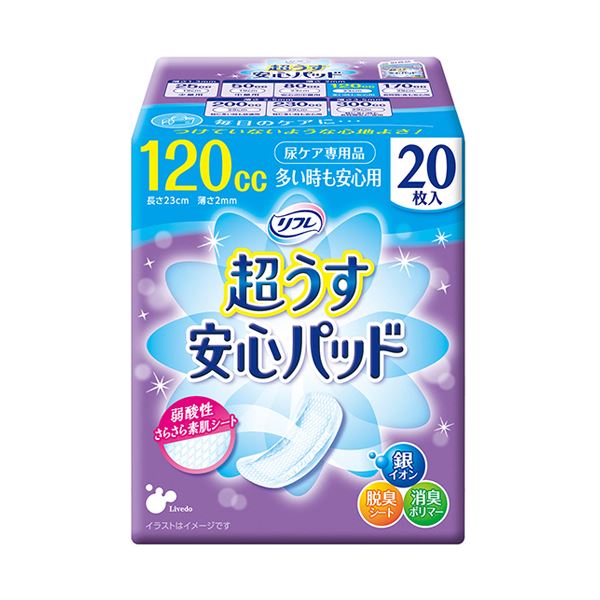 つけていないような心地よさ!心地よさを感じながら、いつでも安心 安全 超薄型のリフレパッドで、多い時も安心 120cc 1セットで480枚、20枚×24パック リブドゥコーポレーション リフレ超うす安