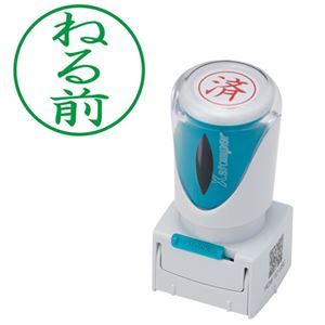 様々なビジネスシーンをもっと便利に、スマートに。ビジネスをよりスマートかつ便利に彩る、キャップレスで使いやすいXスタンパーE型 仕事の前に、ぐっすり眠る前に、緑の力でパフォーマンスを高める タテ型で使