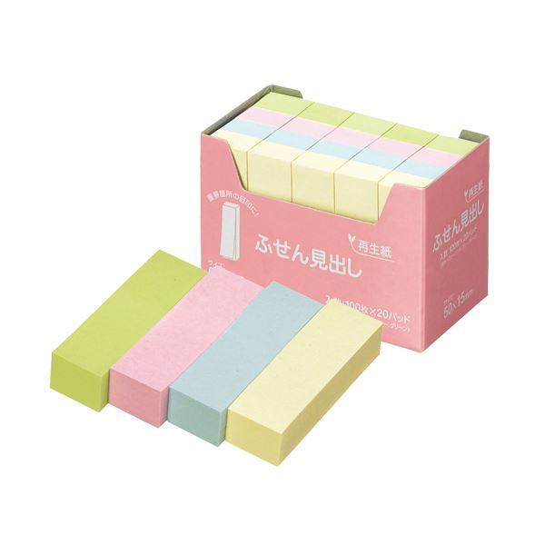 ノート・ふせん・紙製品 ふせん 普通粘着色とりどりの見出しで、仕事も学習も効率アップ 便利な普通粘着ふせん、50×15mmサイズの4色セットが1パックに20冊 使い切り不要で経済的 さらに、30セット