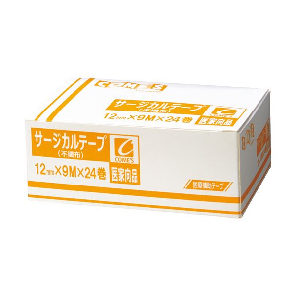 不織布タイプのサージカルテープです。手術に最適な不織布テープ ヨックのサージカルテープが進化 12mm×9mの1箱に24巻 3セットでお得 （まとめ）ヨック サージカルテープ 不織布タイプ12mm×9