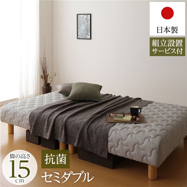 職人の手仕事が光る「匠の一枚」日本製 和風 和 ヘッド レス ボトムベッド シンプル デザイン ベッドフレーム 寝室 ベッドルーム 寝床 マットレス 頑丈 耐久性 分割 分割式セミダブルベッド 職人の