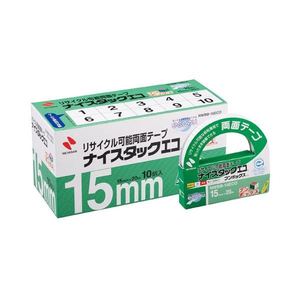 テープを貼ったままリサイクル可能テープを貼ったままリサイクル可能 環境に優しいニチバンのナイスタックエコ 15mm×20mの長さで、1パックには10巻も入っています 手軽に使えて、繰り返し貼り直しも可