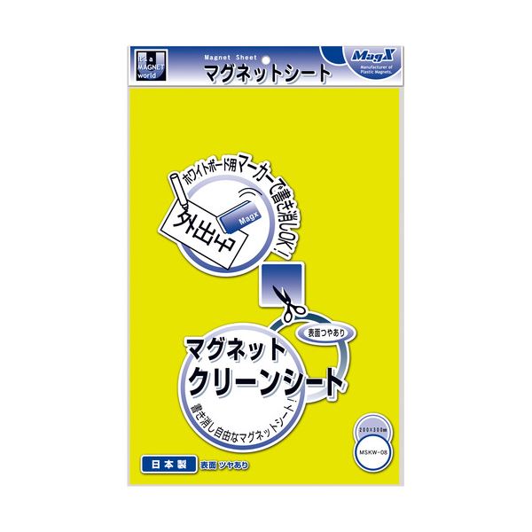 掲示用品 マグネットシートマグネットパワーで驚きの革命 最高のパートナー、使いやすく美しい掲示板 アイデアを自由に展開 マグエックスの進化 (まとめ) マグエックス マグネットクリーンシート 300×