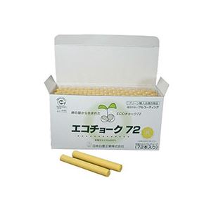筆記具 チョーク・くれよん・固形マーカー チョーク鮮やかな黄色のエコチョーク72本 書きやすく持ち運びも便利 学校やオフィス 事務用 、アートやクラフトに最適 信頼と品質の証 エコチョーク72黄、創造