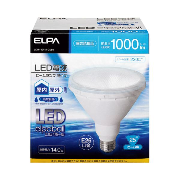 明るさ満点 LED電球ビームタイプが進化 昼光色の輝きがあなたを包み込む LDR14D-M-G050、新たなる光の舞台へ 朝日電器 LED電球ビームタイプ 昼光色 LDR14D-M-G050◇関連： 