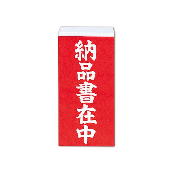 梱包作業用品 梱包／結束用品 荷札・ラベル便利な荷札シールで梱包作業を効率化 使いやすいサイズで40枚入り 作業効率をアップさせましょう (まとめ) 大明商事 荷札シール 納品書在中 約W58×D11