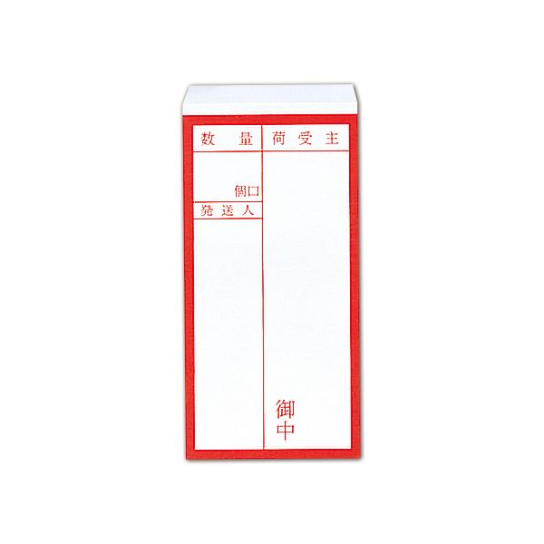 梱包作業用品 梱包／結束用品 荷札・ラベルパッケージングのプロが選ぶ 効率的な梱包作業をサポートするアイテム 荷札シールが鉄道荷札枠と一体化 サイズはW58×D115mm まとめ買い お徳用 でお得な