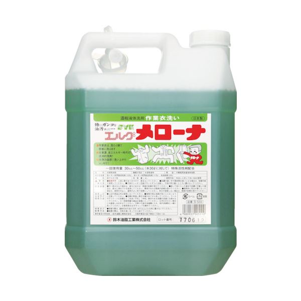 あらゆる作業衣の洗濯洗剤です。あらゆる作業衣の汚れを徹底洗浄 パワフルな洗剤で衣類を蘇らせる 4Lの大容量 大型 で経済的 鈴木油脂工業が贈る、作業衣専用洗剤『パーフェクトクリーン』 鈴木油脂工業 メ