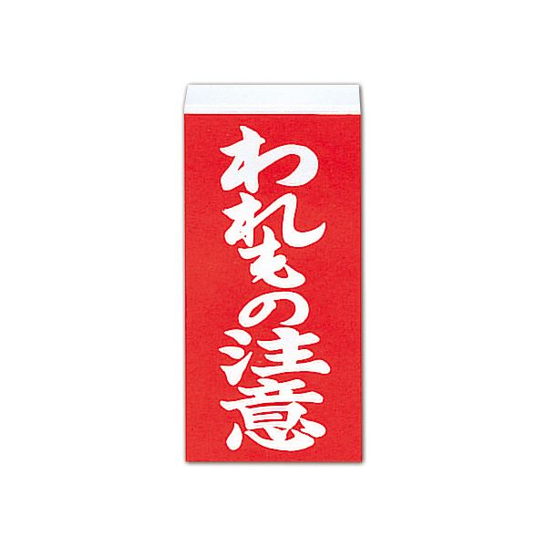 梱包作業用品 梱包／結束用品 荷札・ラベル荷物をしっかり守る荷札シール 大明商事の安心 安全 梱包 サイズ約W58×D115mmのニフ02 1パックに40枚 まとめ買い お徳用 なら×100セットでお