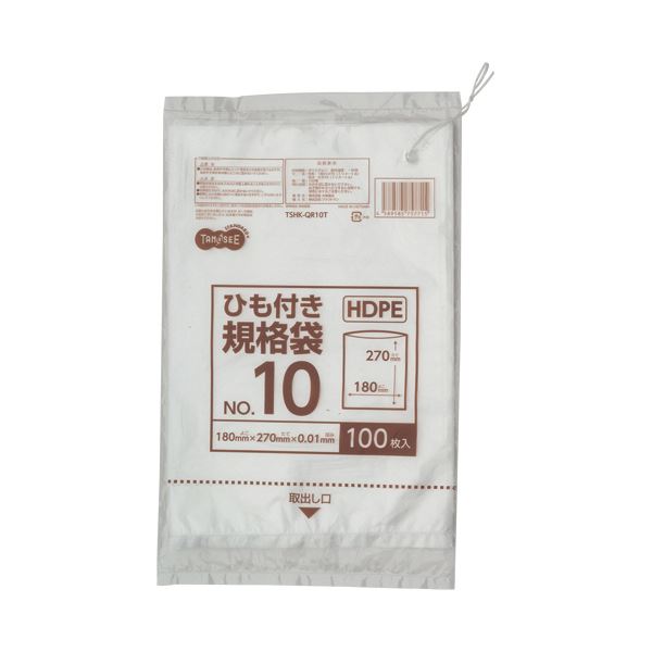 厚み0.01mmで使いやすいヒモ付タイプ。驚きの薄さ0.01mm 使い勝手抜群の紐付きタイプ TANOSEE HDPE規格袋 10号サイズ ヨコ180×タテ270×厚み0.01mm 1パック（100枚