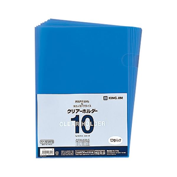 手軽で便利なクリアーホルダー。便利で手軽なA4サイズのカラフルファイル100枚セット 色鮮やかな青でスッキリ整理 使いやすい10枚×10パックでたっぷり整理 収納 オフィス 事務用 や学校での書類整理