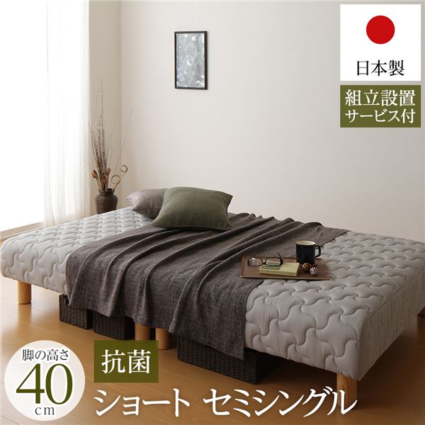 職人の手仕事が光る「匠の一枚」日本製 和風 和 ヘッド レス ボトムベッド シンプル デザイン ベッドフレーム 寝室 ベッドルーム 寝床 マットレス 頑丈 耐久性 分割 分割式セミシングルベッド 職人
