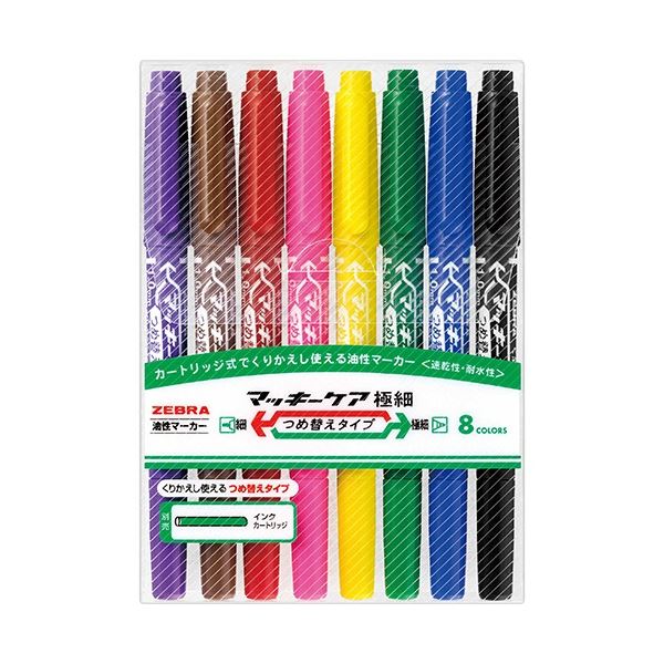 【詰替タイプ】カートリッジ式で繰り返し使える油性マーカー経済的で環境に優しい8色詰替タイプの油性マーカー 高品質で耐久性もあり、あらゆる場面で活躍 クリエイティビティを引き出す一本 (まとめ) ゼブラ