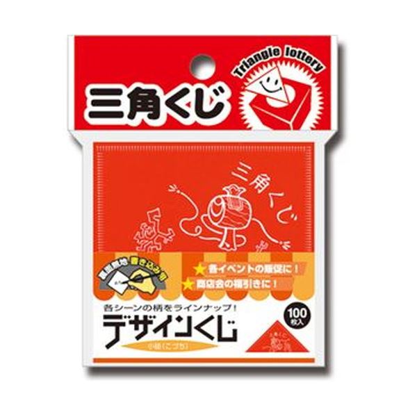 当たりなどを自由に書き込んで作るオリジナルくじ。自分だけの運命を描く、無限の可能性を秘めたクリエイティブくじ （まとめ）デザインくじ マジックハンマー 5-810 1パック（100枚）【×50セット】