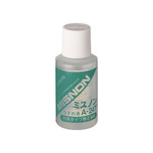 共用タイプ専用うすめ液。ミスノン共用タイプうすめ液 24ml A-24T：ミスノンの共鳴者 （まとめ） ライオン事務器 修正液ミスノン共用タイプうすめ液 24ml A-24T 1セット（10個） 【×