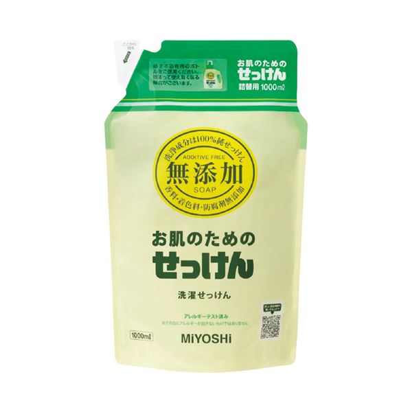 天然成分100%の洗濯専用リキッドソープ 肌に優しく、環境にも 1リットル×10本セット (まとめ）石鹸 無添加 洗濯用液体せっけん 詰替 1000m L【×10セット】◇関連： 生活用品／インテリア