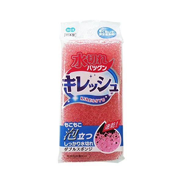 水切れ抜群！しっかり洗える国産ダブルスポンジ食器洗い 台所用品 キッチン用スポンジ 台所用 掃除用具 キッチンそうじ キッチン掃除 流し掃除 台所そうじ 清掃用品 清掃用具驚異的な水切れと徹底的な洗浄