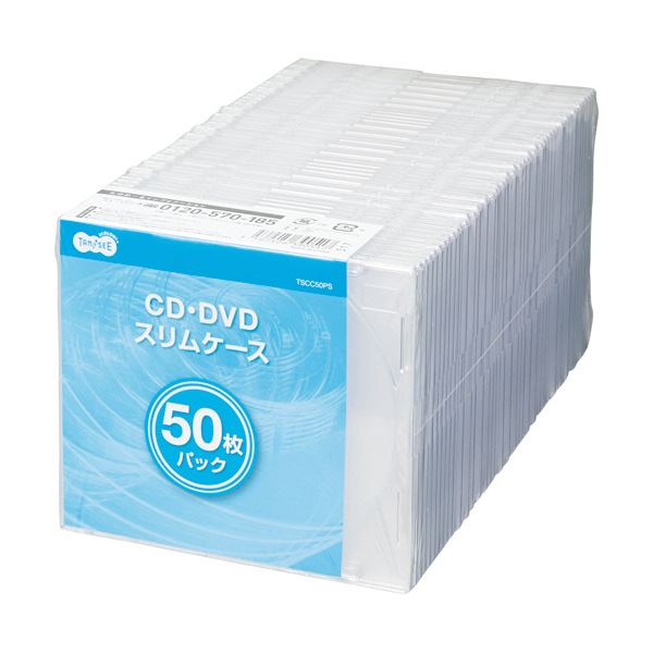 収納に便利な5mm厚のオリジナルCD・DVDスリムケース。スリムCD・DVD整理 収納 ケースが大容量 大型 250枚セットで登場 整理 収納 もスタイリッシュに、快適なライフスタイルを実現 TANO