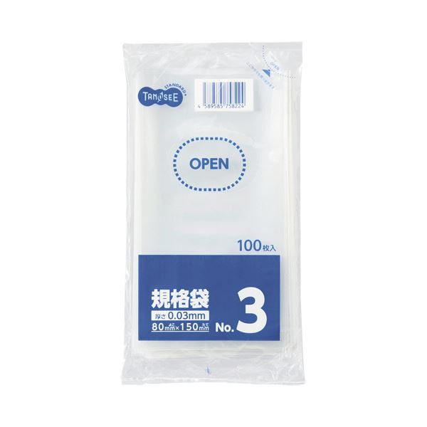 0.03mm厚の透明規格袋。驚異の0.03mm超薄透明袋 一瞬で魅せるパーフェクトサイズ TANOSEE 規格袋 3号0.03×80×150mm 1パック（100枚）【×50セット】 （まとめ）TAN