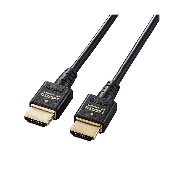 48Gbpsの高速伝送により8K（60p）/4K（120p）に対応！未来への瞬間を極める、驚異の伝送力 8K（60p）/4K（120p）に究極対応 驚愕の48Gbps高速伝送 HDMI2.1 ウルトラ