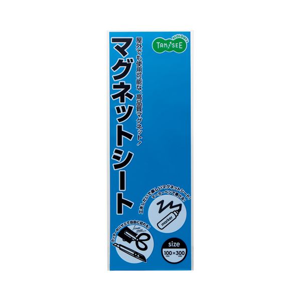 掲示用品 マグネットシートマグネットカラーシート 鮮やかな青で、掲示物を引き立てる TANOSEE レギュラーサイズ 10枚セット×10で、豪華なボリューム感を演出 (まとめ) TANOSEE マグネ