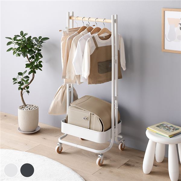 プレゼント等にも。子ども部屋の収納・お片付け用 衣類収納ハンガーラック 衣類収納 パイプハンガー コートハンガー 洋服掛け リビング ダイニング ベッドルーム 寝室お子様のお部屋を整理整頓 プレゼント
