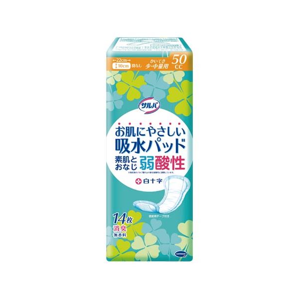 やさしく吸収するお肌の味方 パワフルな吸水力で安心 安全 感を提供する、白十字のお肌に優しい吸水パッド50ccが20セットでお得に （まとめ）白十字 サルバお肌に吸水パッド50cc【×20セット】◇関