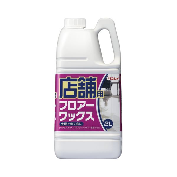 洗剤・衛生用品 住居用洗剤 ワックス住まいを輝かせる プロ仕様フロアケアワックス2L×5本セット 床の美しさを長持ちさせる洗剤・衛生用品 (まとめ) リンレイ 店舗用シリーズ フロアーワックス 2L 