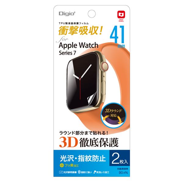 Apple Watch7用 液晶保護フィルムシリーズ進化したApple Watch7のための最高品質の保護フィルム 驚くほどクリアな光沢と指紋防止効果、フッ素加工で長持ち デジオ2がお届けする、App